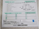 アウトレット車両につき現車確認お願いします。