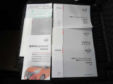 各取説&メ-カ-保証書