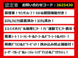 ヴェルファイア 2.5 Z Gエディション サンルーフ フルエアロ 11インチナビ禁煙