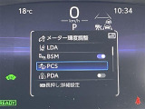 【プリクラッシュセーフティシステム(PCS)】クルマ[昼夜]・歩行者[昼夜]・自転車[昼夜]・バイク[昼]を検知する衝突軽減ブレーキです!機能には限界があるためご注意ください。