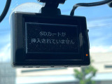 【ドライブレコーダー】ドライブレコーダー装備!走行中はもちろん、あおり運転や事故に遭遇した際、映像で記録し、万一のリスクに備えます。※記録用SDカードはお客様ご自身でご準備いただく必要があります。