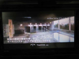 地デジチューナー内蔵。