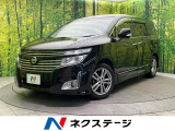 日産 エルグランド