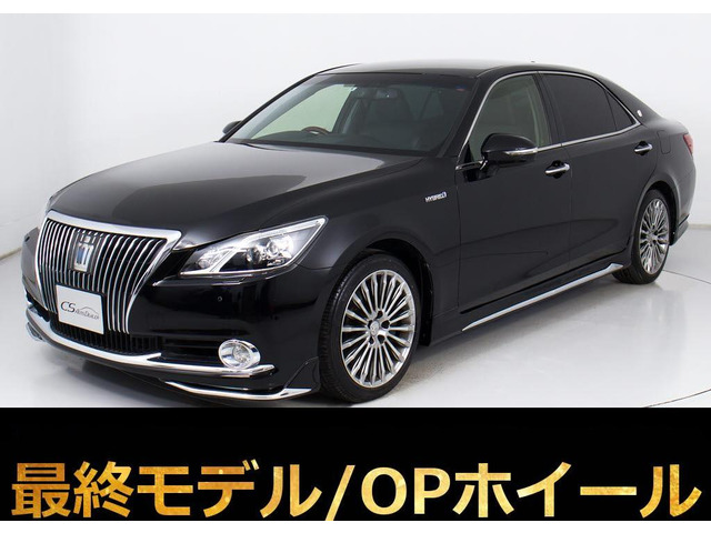 クラウンマジェスタ 3.5 Fバージョン Jフロンティア 最終 コンビ革 OP18AW
