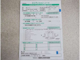 傷の箇所を記入しています。現車にてご確認お願いします。