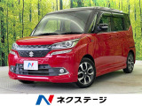 SDナビ 両側電動ドア 衝突被害軽減システム 禁煙車