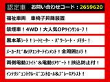 エルグランド 3.5 VIP 福祉 車椅子昇降装置 4WD禁煙