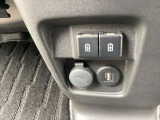 USBソケット有り☆充電も可能