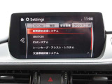 衝突被害軽減ブレーキをはじめとして、各種安全装備が充実しております。詳しくはスタッフまでお尋ねください。