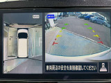 駐車も安心のアラウンドビューモニター装備!