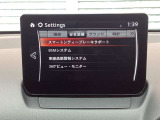 衝突被害軽減ブレーキをはじめとして、各種安全装備が充実しております。詳しくはスタッフまでお尋ねください。