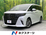デジタルインナーミラー 両側電動ドア 全周囲カメラ 衝突軽減