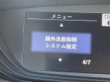 フリード 1.5 G ホンダセンシング 修復歴無し