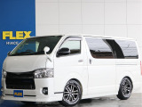 【厳選仕入中古車】ハイエースバン スーパーGL ガソリン 2WD 内外装カスタム多数搭載で様々なシーンでご活躍できる1台☆☆