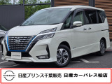 この度は日産プリンス千葉、日産カーパレス柏店の車両を、ご覧頂きありがとうございます。お車ご検討中のお客様、是非当店へお電話ください!