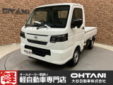 ■軽・普通車の届出済未使用車専門店の大谷自動車■ オールメーカーの届出済未使用車を取り扱っております。気になるお車がありましたらぜひお問い合わせください。お電話もお待ちしております(073-462-0492)