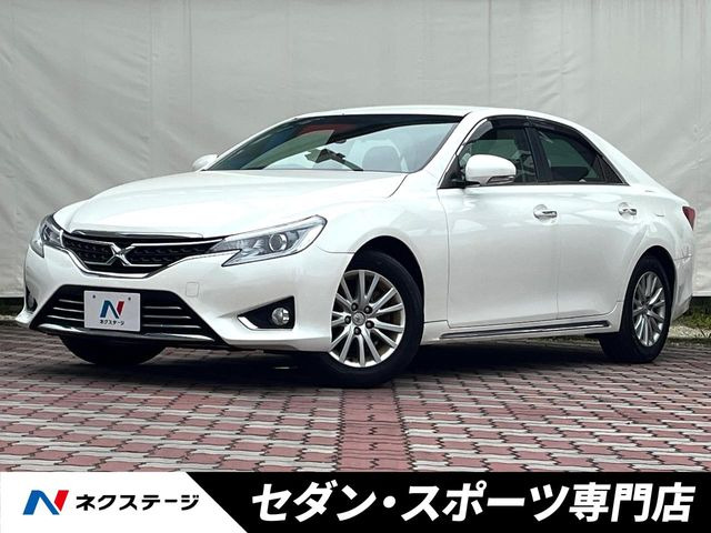 マークX 2.5 プレミアム 