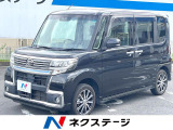 両側電動ドア SDナビ 全周囲カメラ 衝突被害軽減システム