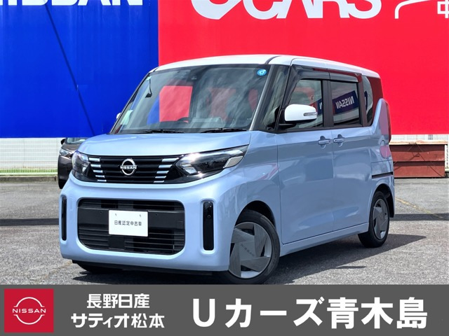 デイズルークス X 