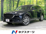 全周囲カメラ BOSEサウンド i-ACTIVESENSE ドラレコ