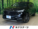 ホンダセンシング アダプティブクルーズ 禁煙車