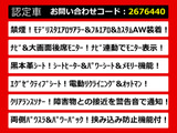 ヴェルファイア 2.5 Z Gエディション モデリスタエアロ 黒本革 リアモニター