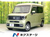 バックモニター ホンダセンシング レーダークルーズ ETC 両側スライド