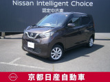 日産が企画・開発・デザインから手がけた「日産デイズ 」。洗練されたフォルムには、しなやかな身のこなしがよく似合う。