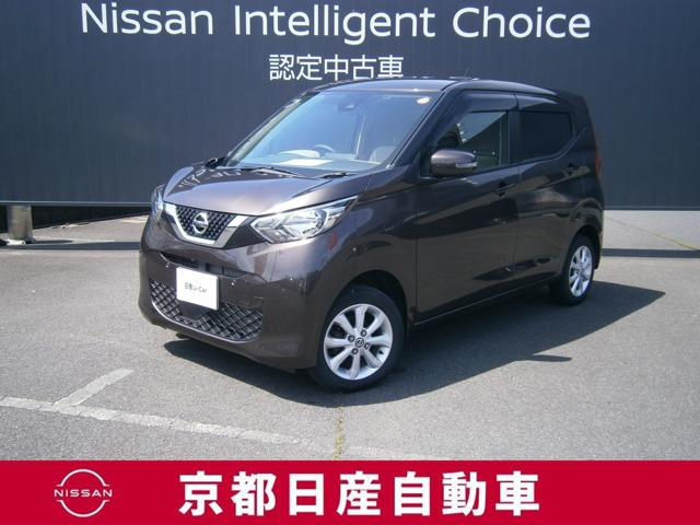 デイズ X 4WD 