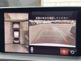【360&deg;ビュー・モニター】まるでクルマを真上から見下ろしたかのような視点で駐車をサポートします!クルマの斜め後ろや真横など、前後左右の4つのカメラの映像が合成されて、モニターに映し出されます。