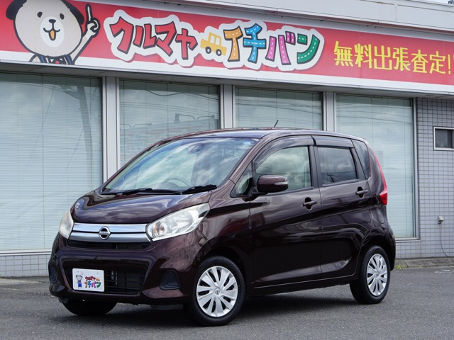 デイズ X 4WD 