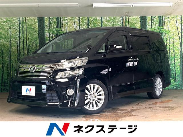 ヴェルファイア 2.4 Z 