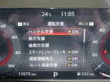 プロパイロット運転支援システム踏み間違え防止◆車線逸脱警報