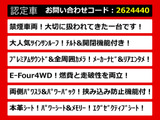 アルファードハイブリッド 2.4 G Lパッケージ 4WD プレミアムサウンド サンルーフ 本...