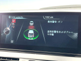 ●インテリジェントセーフティ:「衝突回避・被害軽減ブレーキ」「前車接近警告機能」を機能させるドライバー支援システム【ドライビング・アシスト】が装備されております!