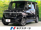 衝突軽減 SDナビ バックカメラ 電動スライド レーンアシスト ETC
