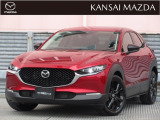 マツダ CX-30