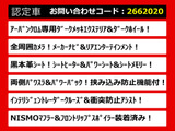 エルグランド 3.5 350ハイウェイスター プレミアム アーバンクロム 黒革