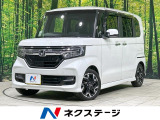 バックカメラ ホンダセンシング アダプティブクルーズ 両側電動ドア 禁煙