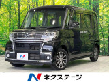 ダイハツ タントカスタム