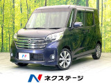 純正ナビ 全方位モニター 両側パワスラ オートエアコン スマートキー