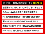 アルファード ハイブリッド 2.5 G E-Four 4WD 両側パワスラ パワーバック 禁煙
