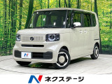 バックカメラ ホンダセンシング アダプティブクルーズ 両側電動ドア 禁煙