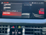 安全装備も充実のドライビングアシスト!