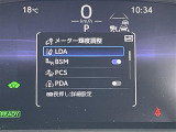 【レーンディパーチャーアラート(LDA)】クルマが車線または走路から逸脱する可能性がある場合に、ブザーまたはハンドルの振動により注意をうながします。機能には限界があるためご注意ください。