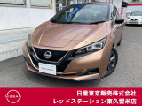 日産 リーフ