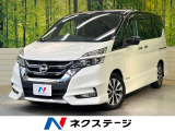 ★グループ約30,000台の在庫から取り寄せ可能!★