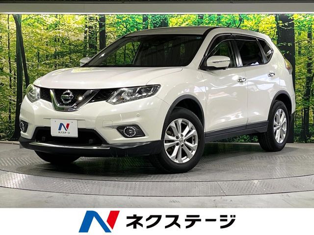 エクストレイル 2.0 20X エマージェンシーブレーキパッケージ 