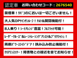 アルファード 2.5 S 両側パワースライド サンルーフ 禁煙車
