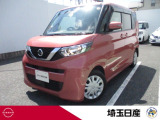 当店のお車をご検討いただき、ありがとうございます!埼玉日産自動車株式会社 U-Cars春日部店です。全車、点検又は車検整備を実施してご納車となります♪整備保証付ですので、安心してお選びいただけます☆